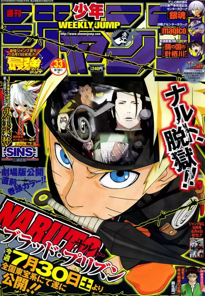 Read Naruto (Colorido) PT-BR Manga Online
