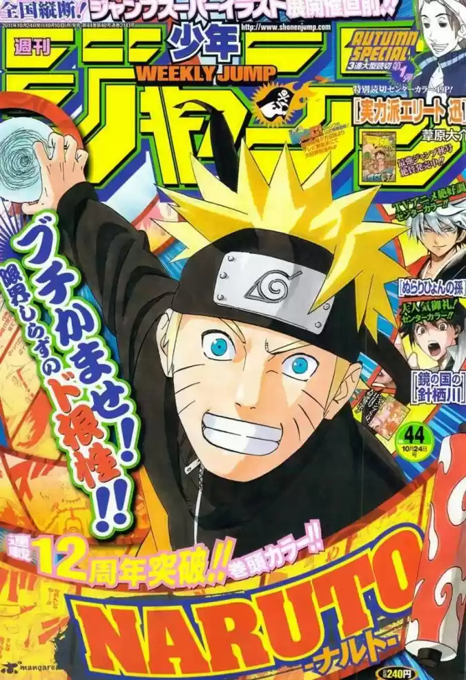 Read Naruto (Colorido) PT-BR Manga Online