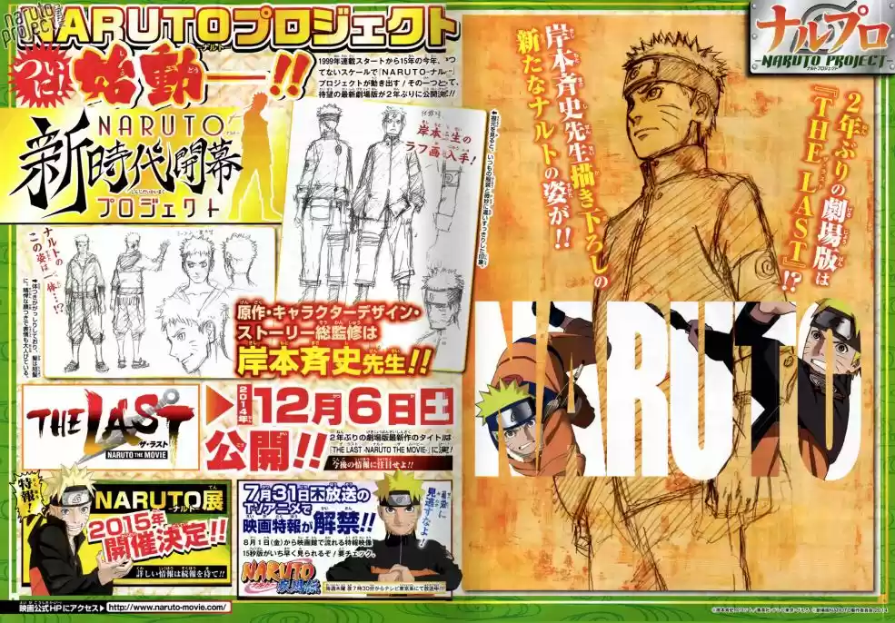 Read Naruto (Colorido) PT-BR Manga Online