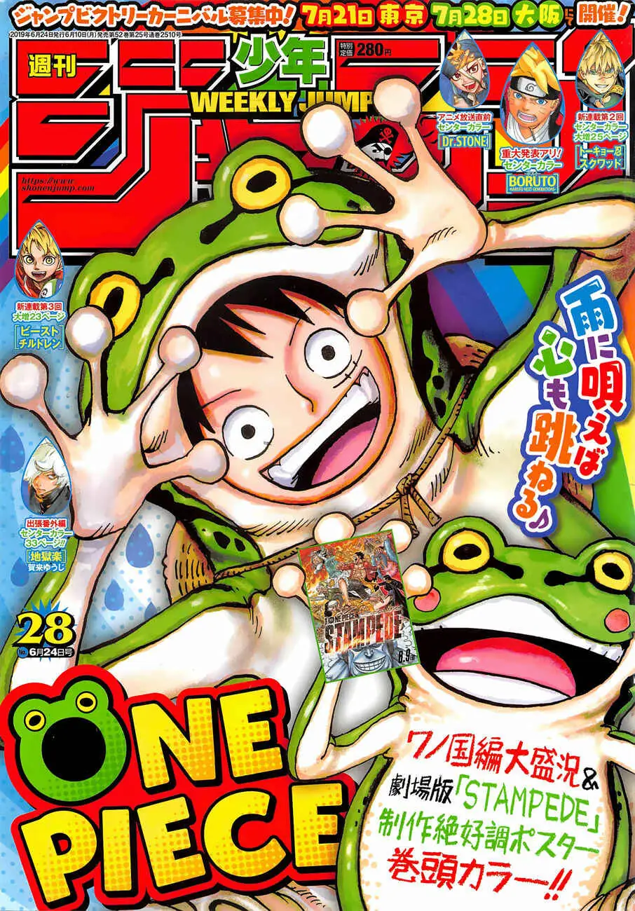 Read One Piece PT-BR Manga Online