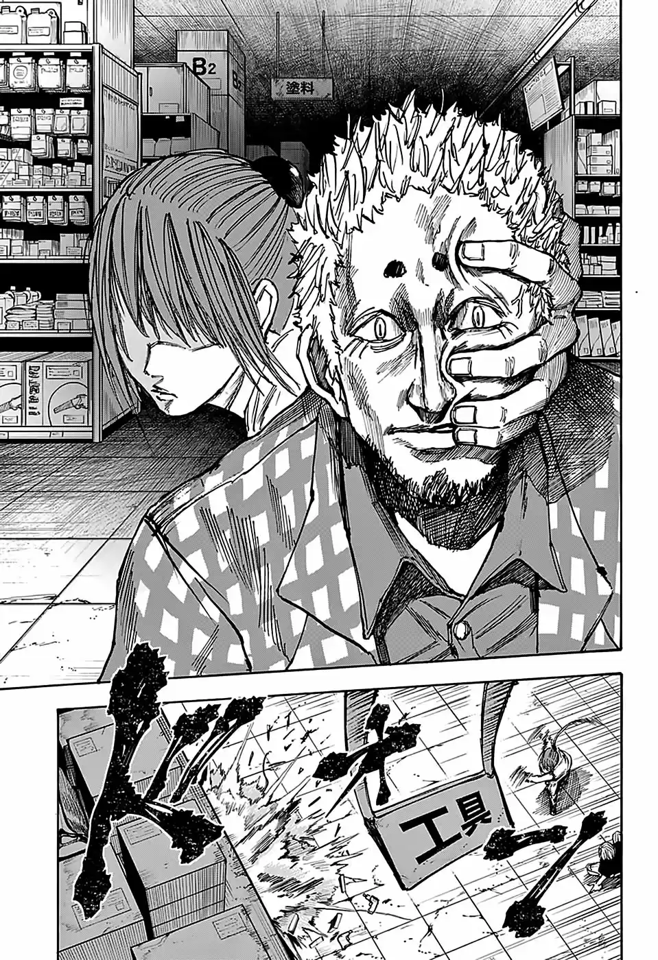 Read Sakamoto Days PT-BR Manga Online