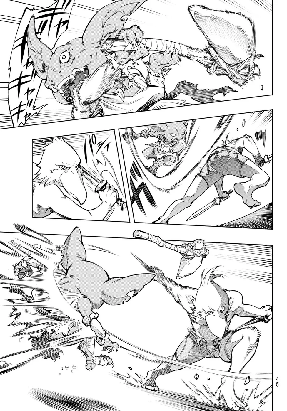 Read Shangri-La Frontier PT-BR Manga Online