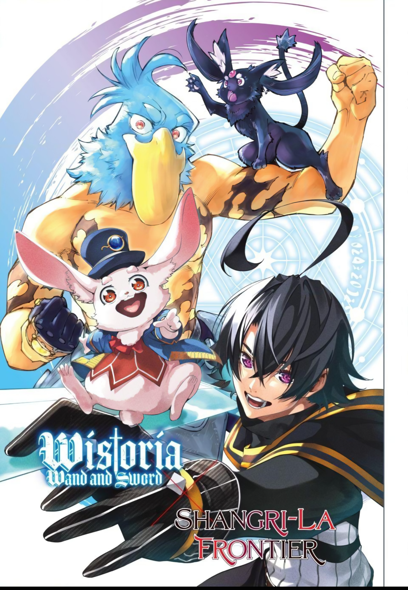 Read Shangri-La Frontier PT-BR Manga Online