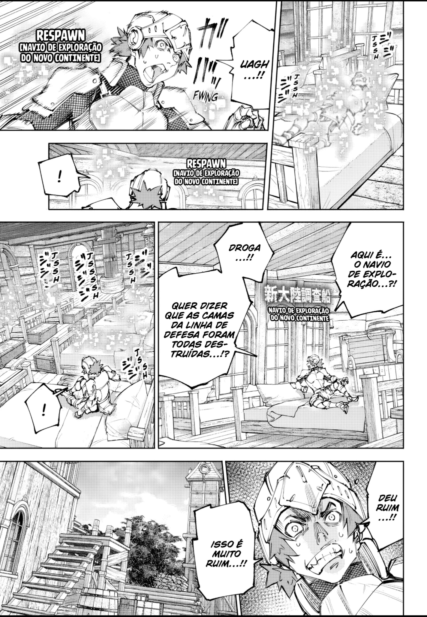 Read Shangri-La Frontier PT-BR Manga Online