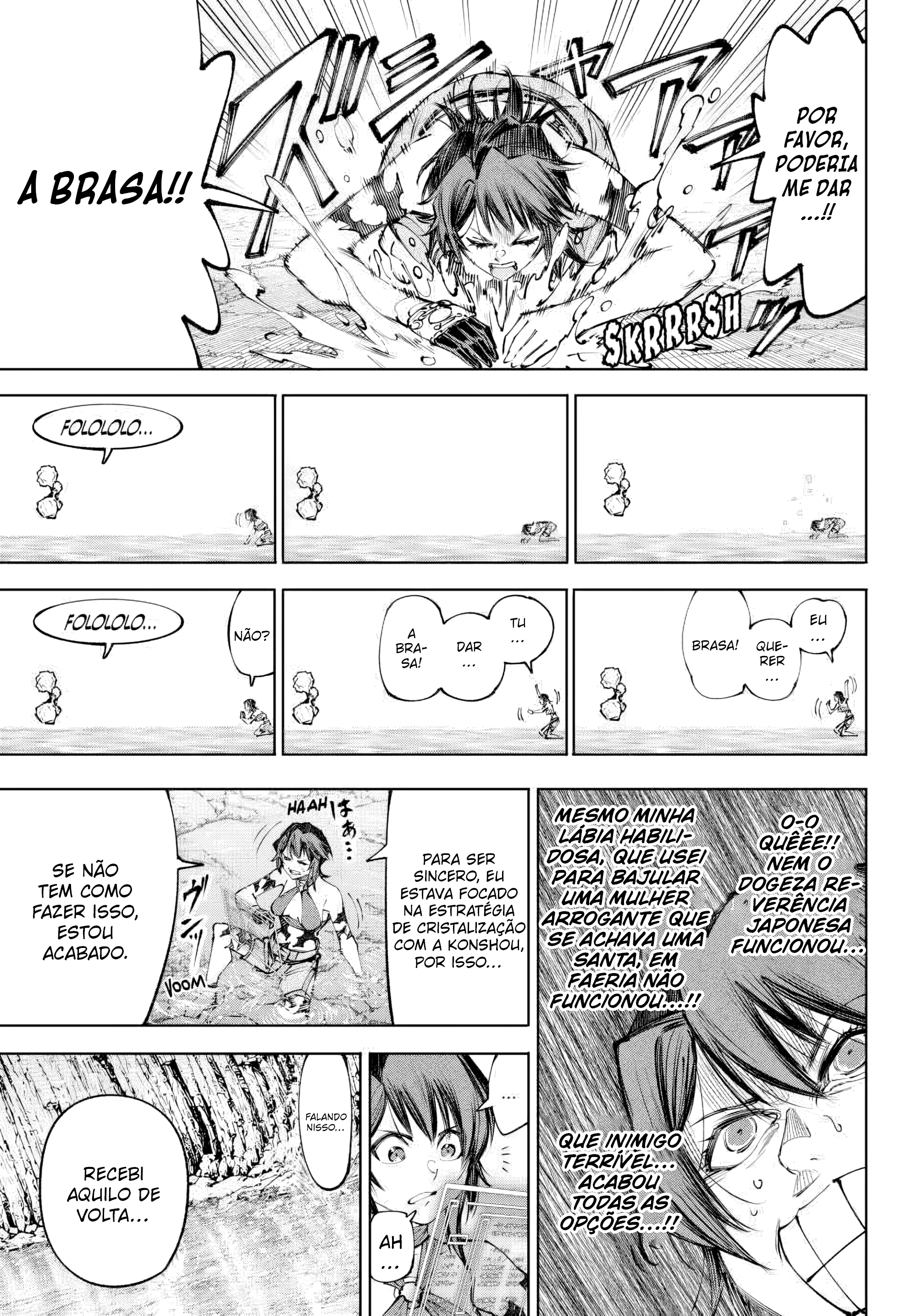 Read Shangri-La Frontier PT-BR Manga Online