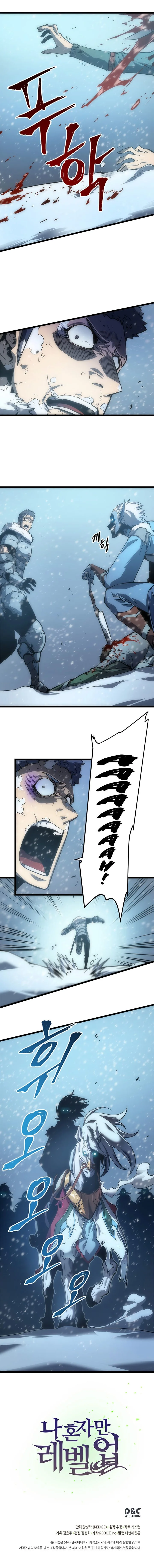 Read Solo Leveling PT-BR Manga Online