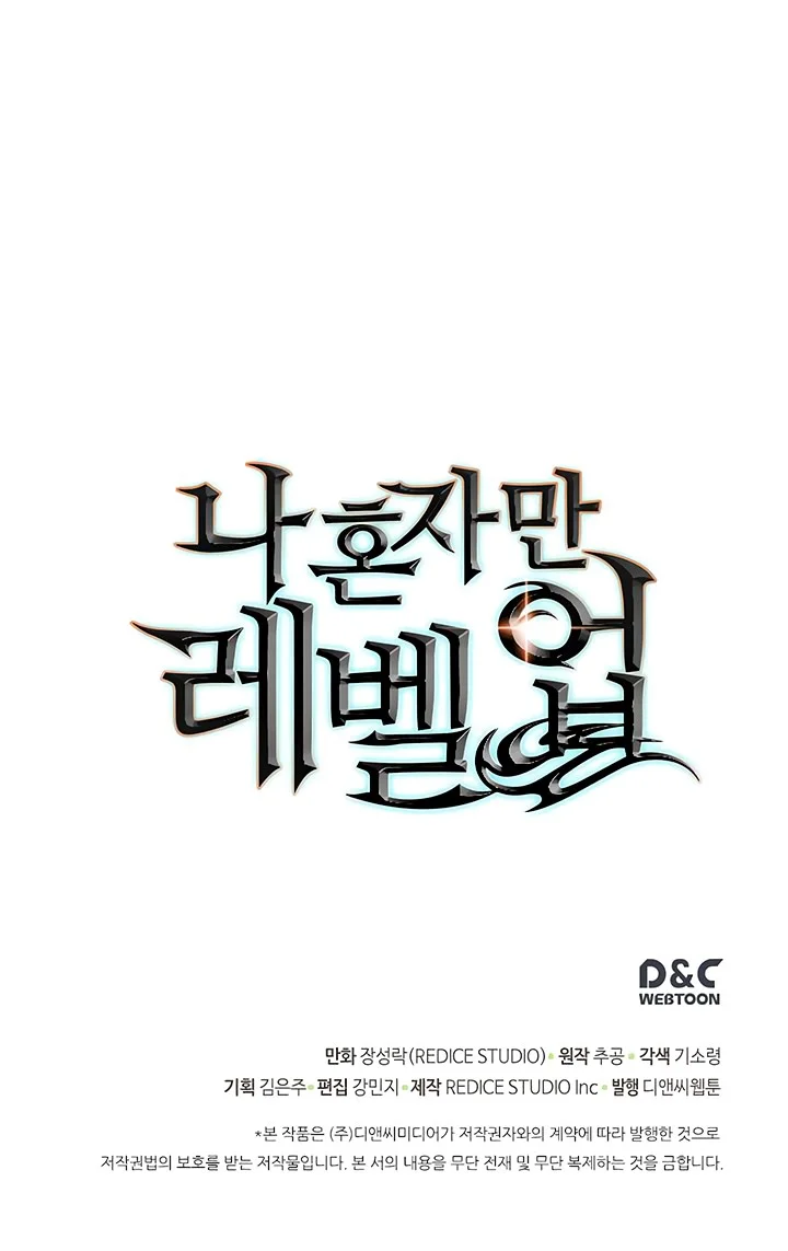 Read Solo Leveling PT-BR Manga Online