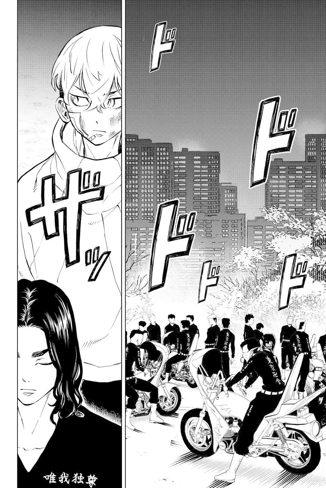 Read Tokyo Revengers A Letter from Keisuke Baji PT-BR Manga Online