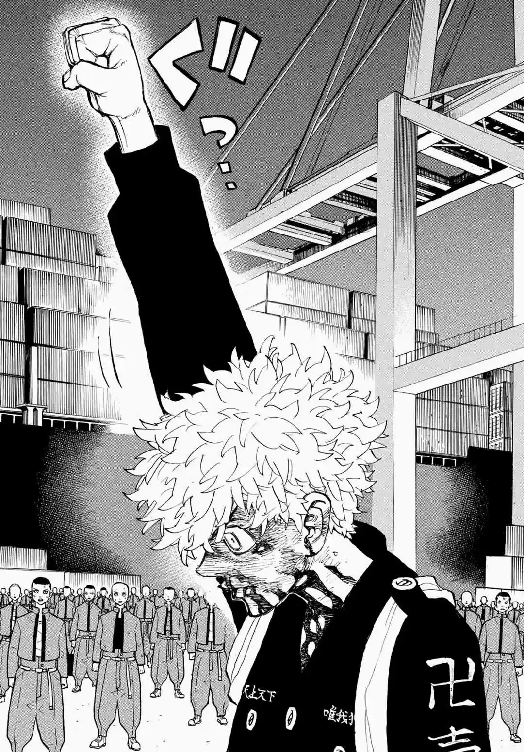 Read Tokyo Revengers PT-BR Manga Online