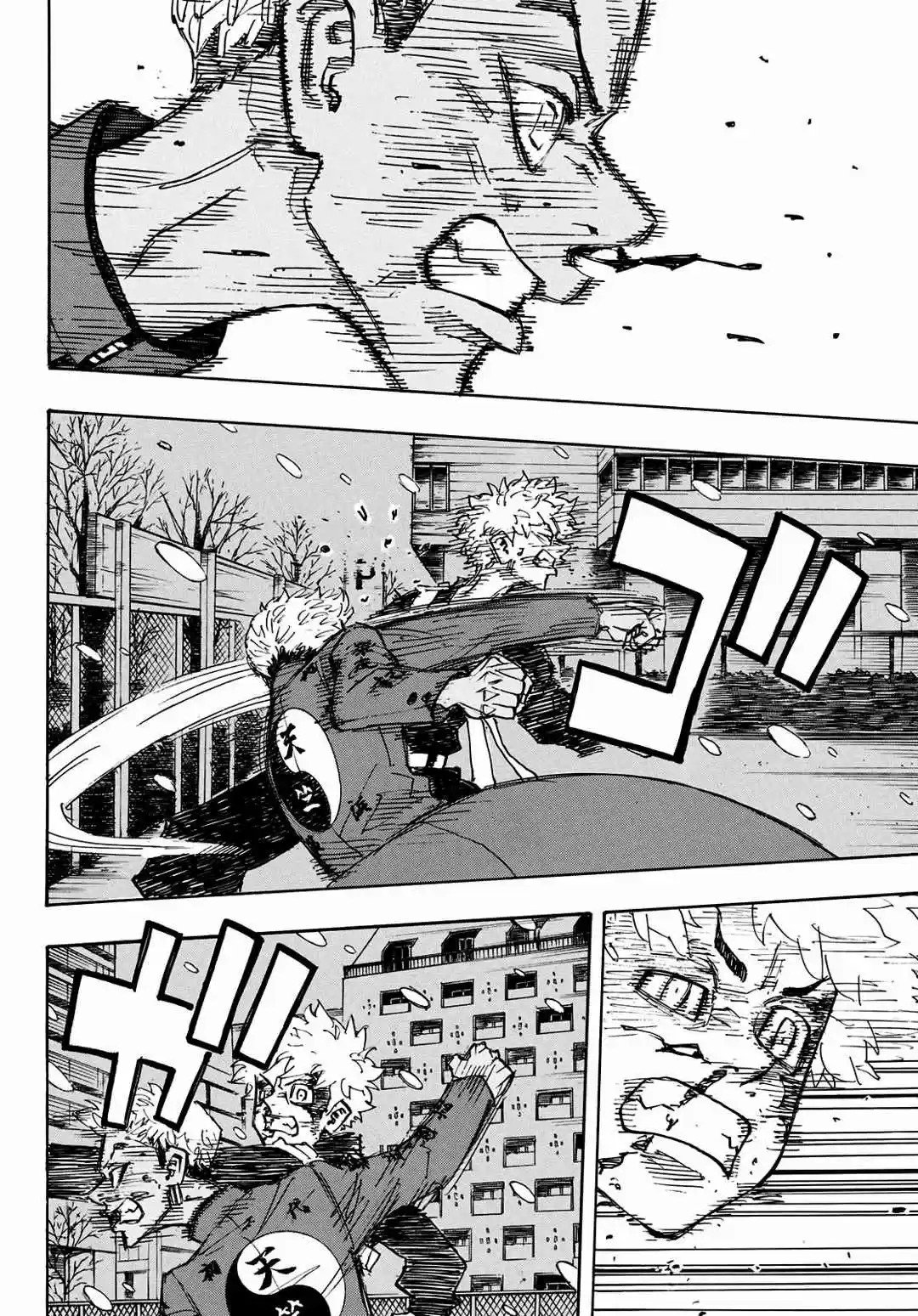 Read Tokyo Revengers PT-BR Manga Online