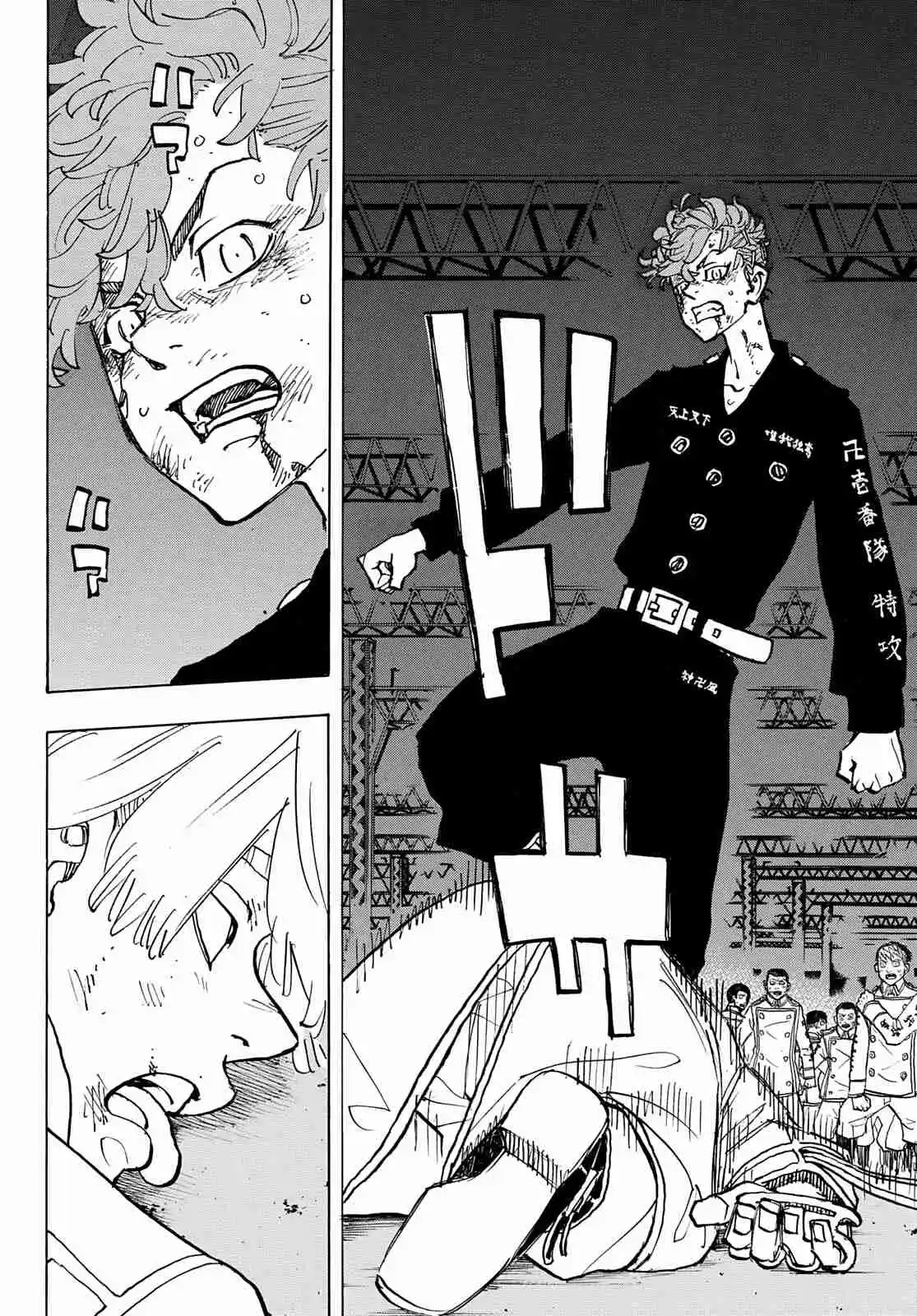 Read Tokyo Revengers PT-BR Manga Online