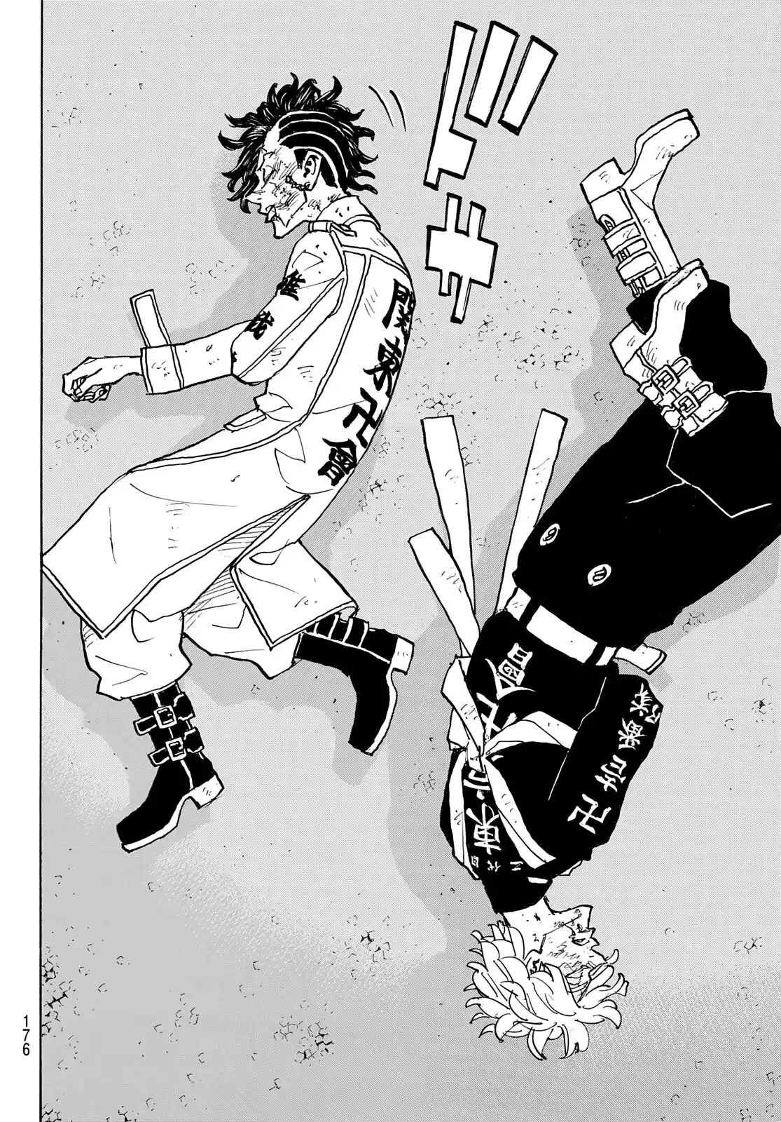 Read Tokyo Revengers PT-BR Manga Online