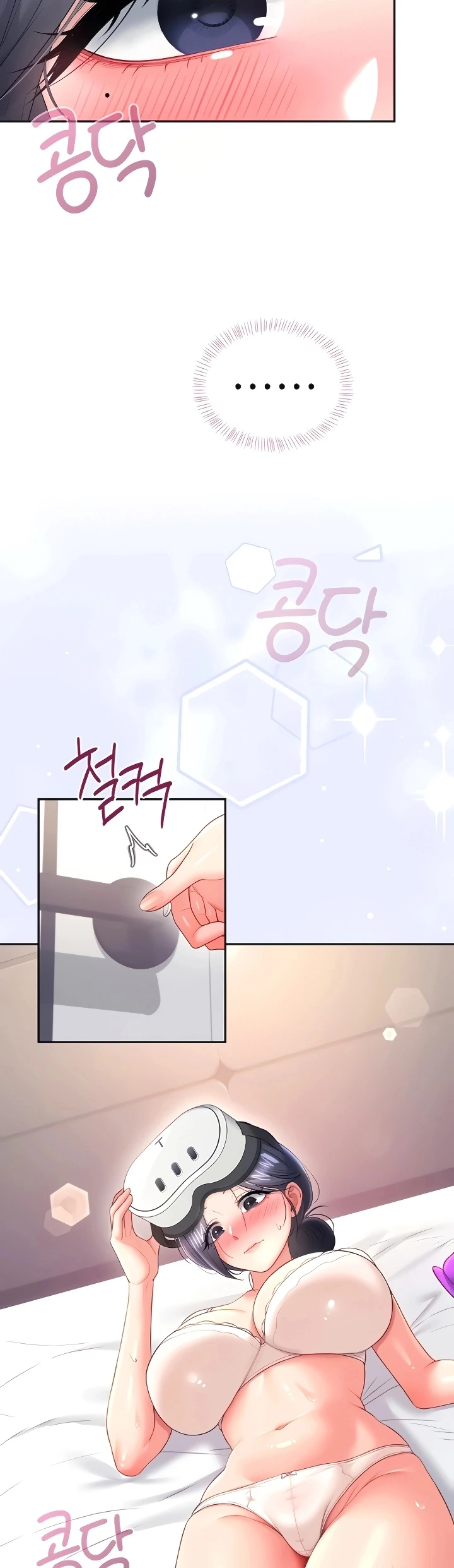 Read Wireless Onahole PT-BR Manga Online