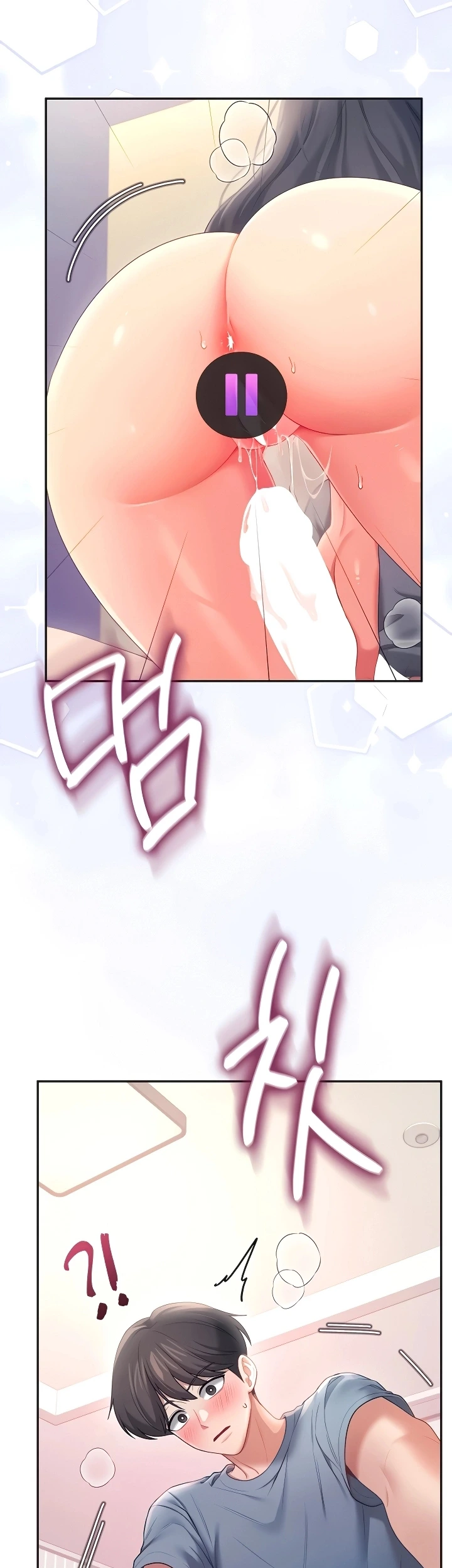 Read Wireless Onahole PT-BR Manga Online