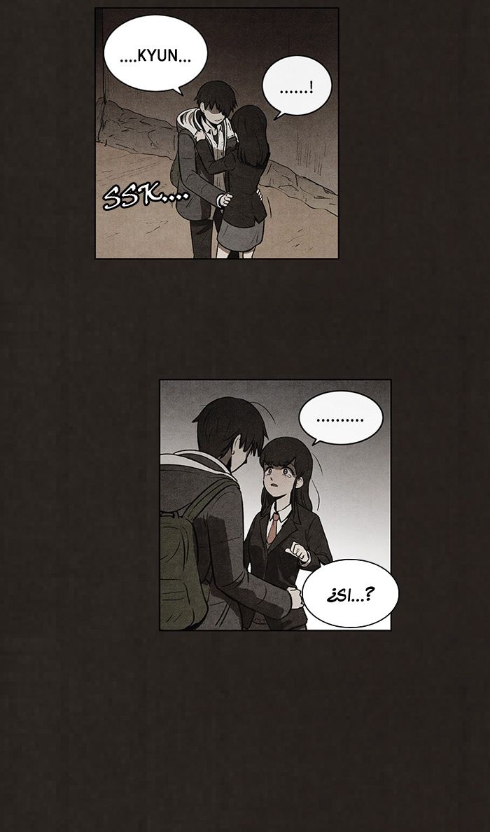 Read Bastardo ES Manga Online