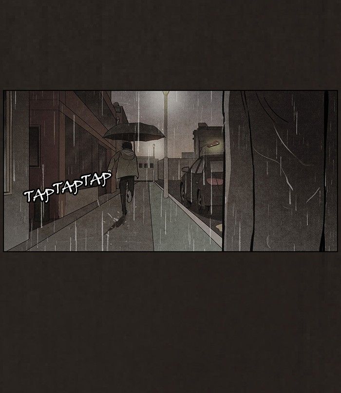 Read Bastardo ES Manga Online
