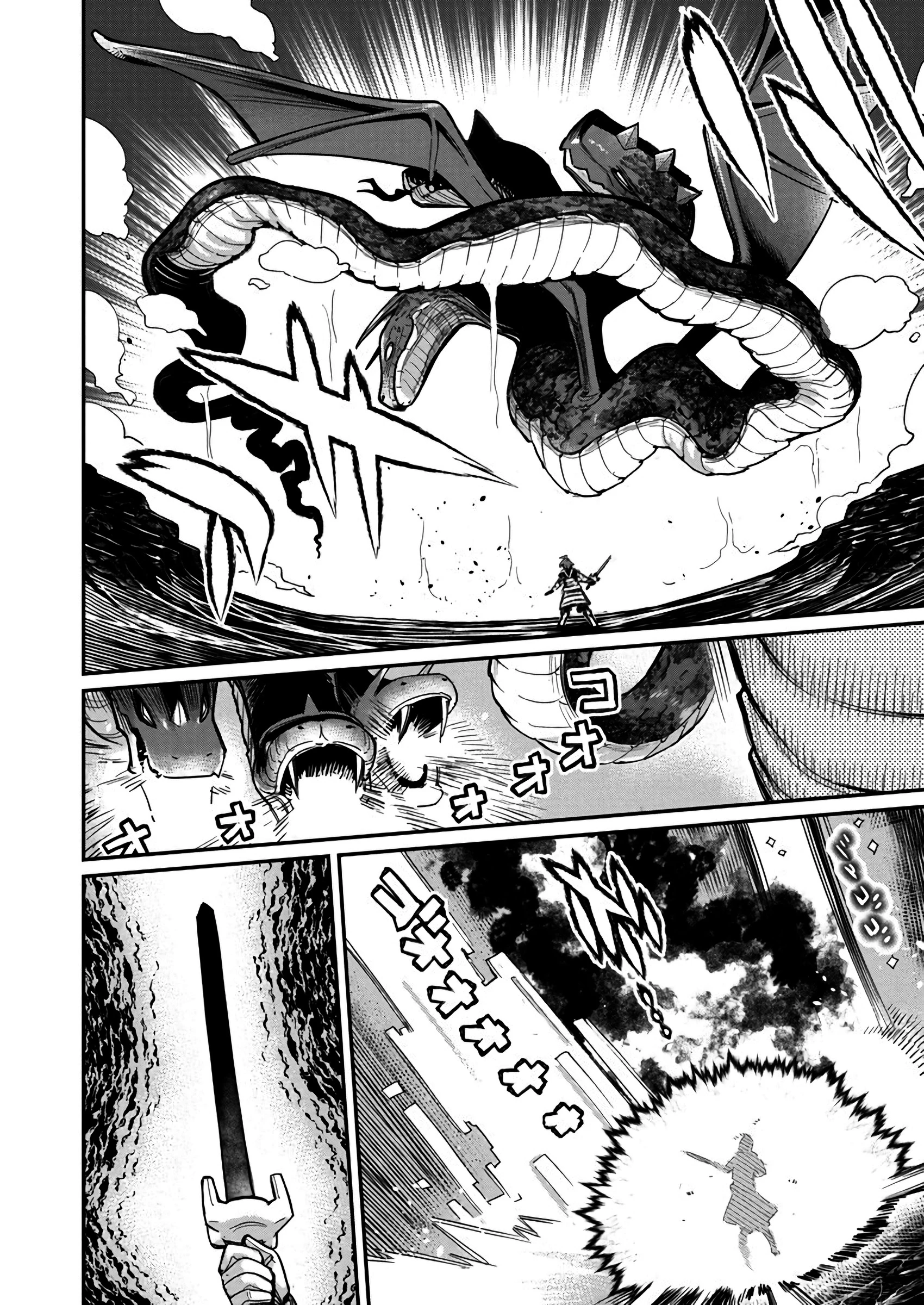 Read Behemoth de rango S ES Manga Online