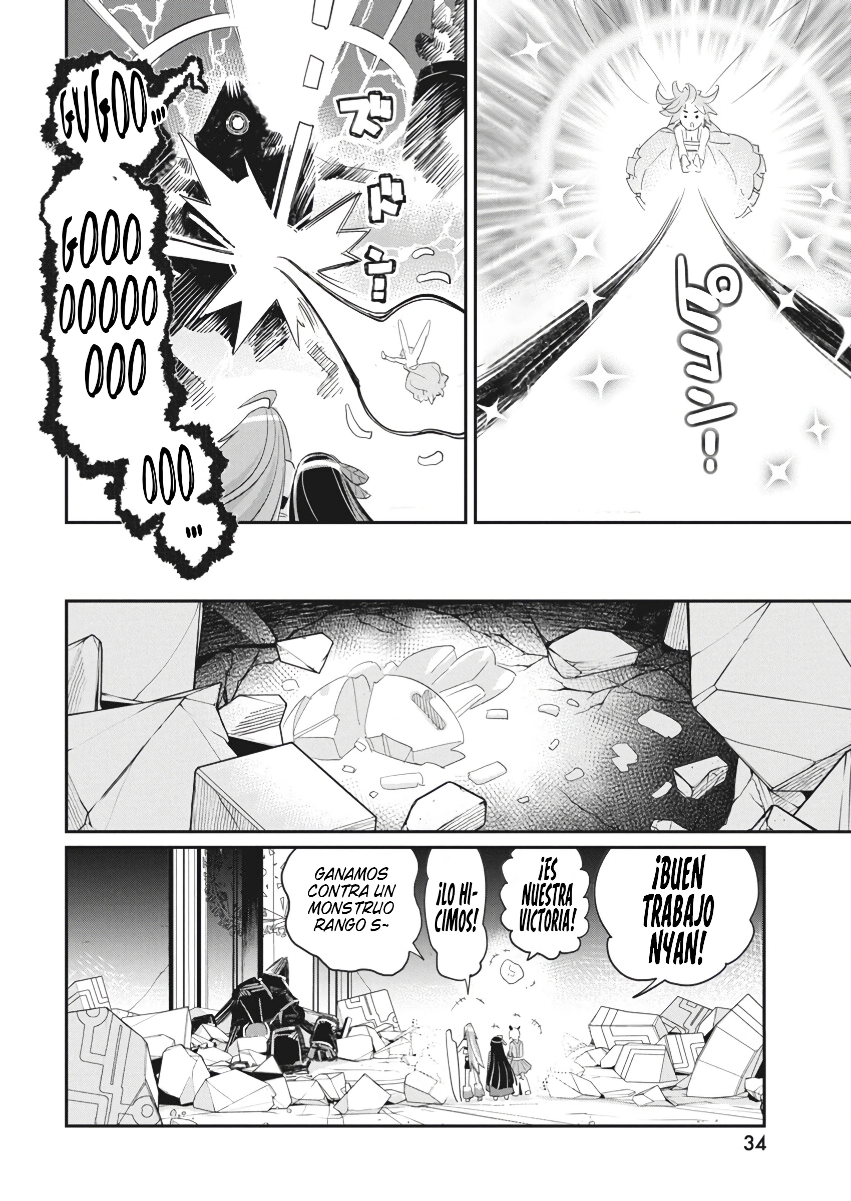 Read Behemoth de rango S ES Manga Online