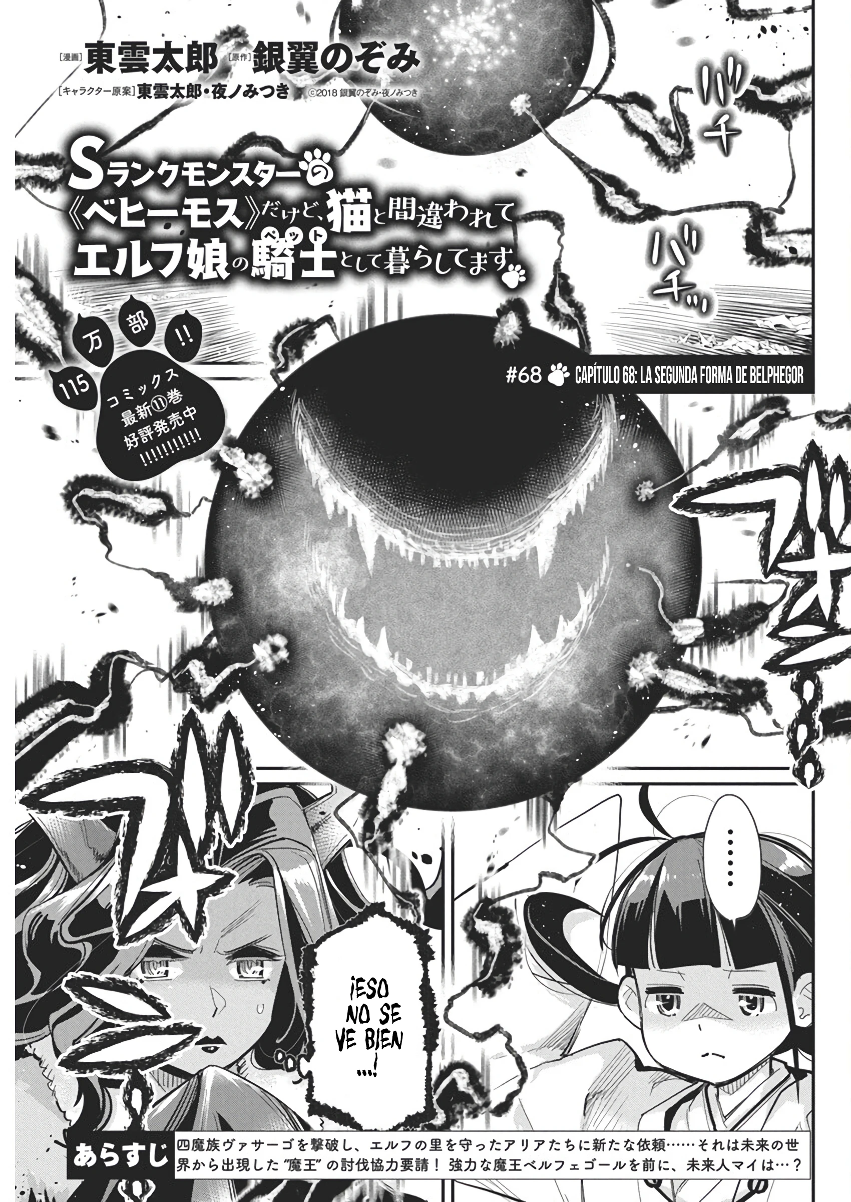 Read Behemoth de rango S ES Manga Online