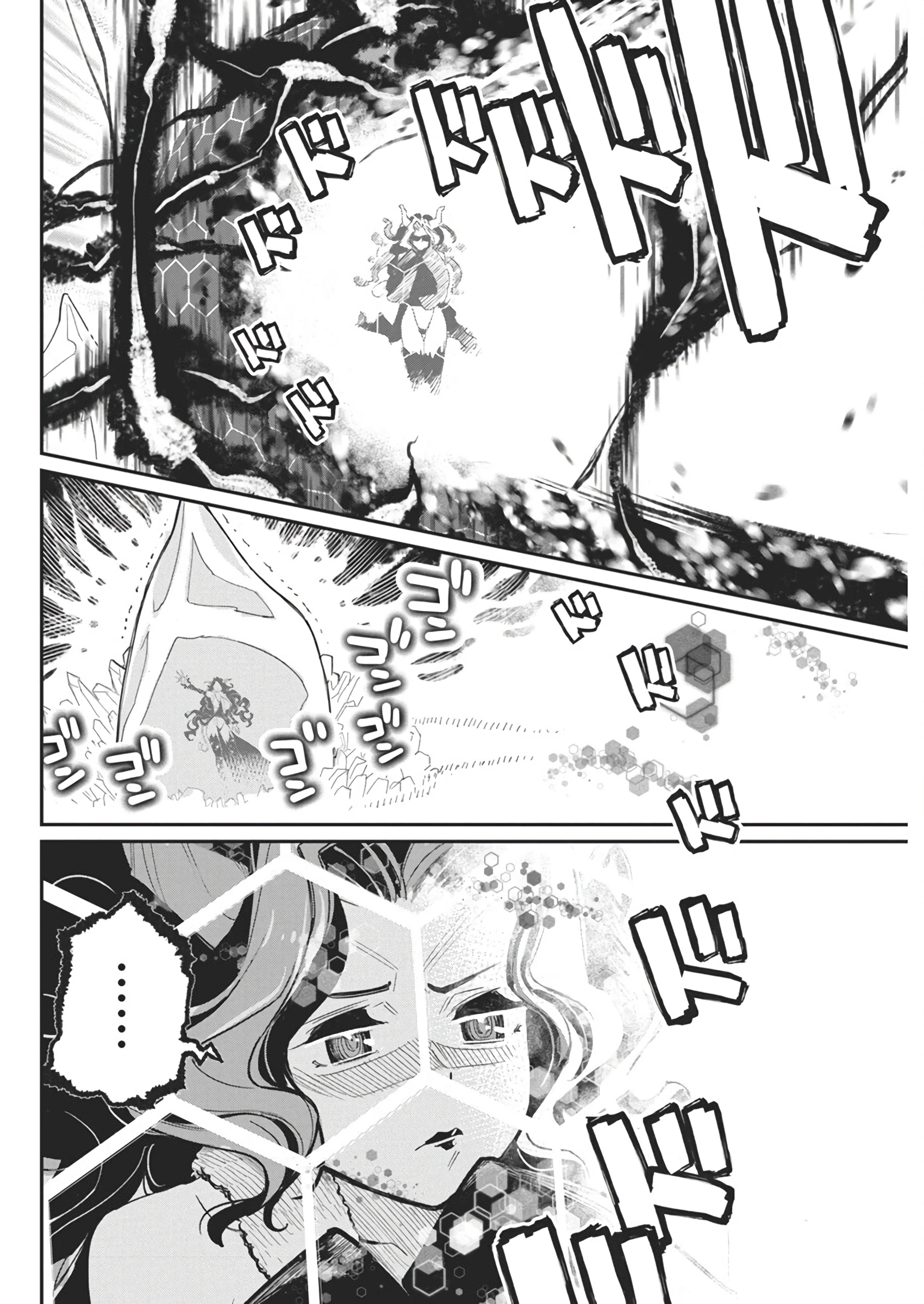 Read Behemoth de rango S ES Manga Online