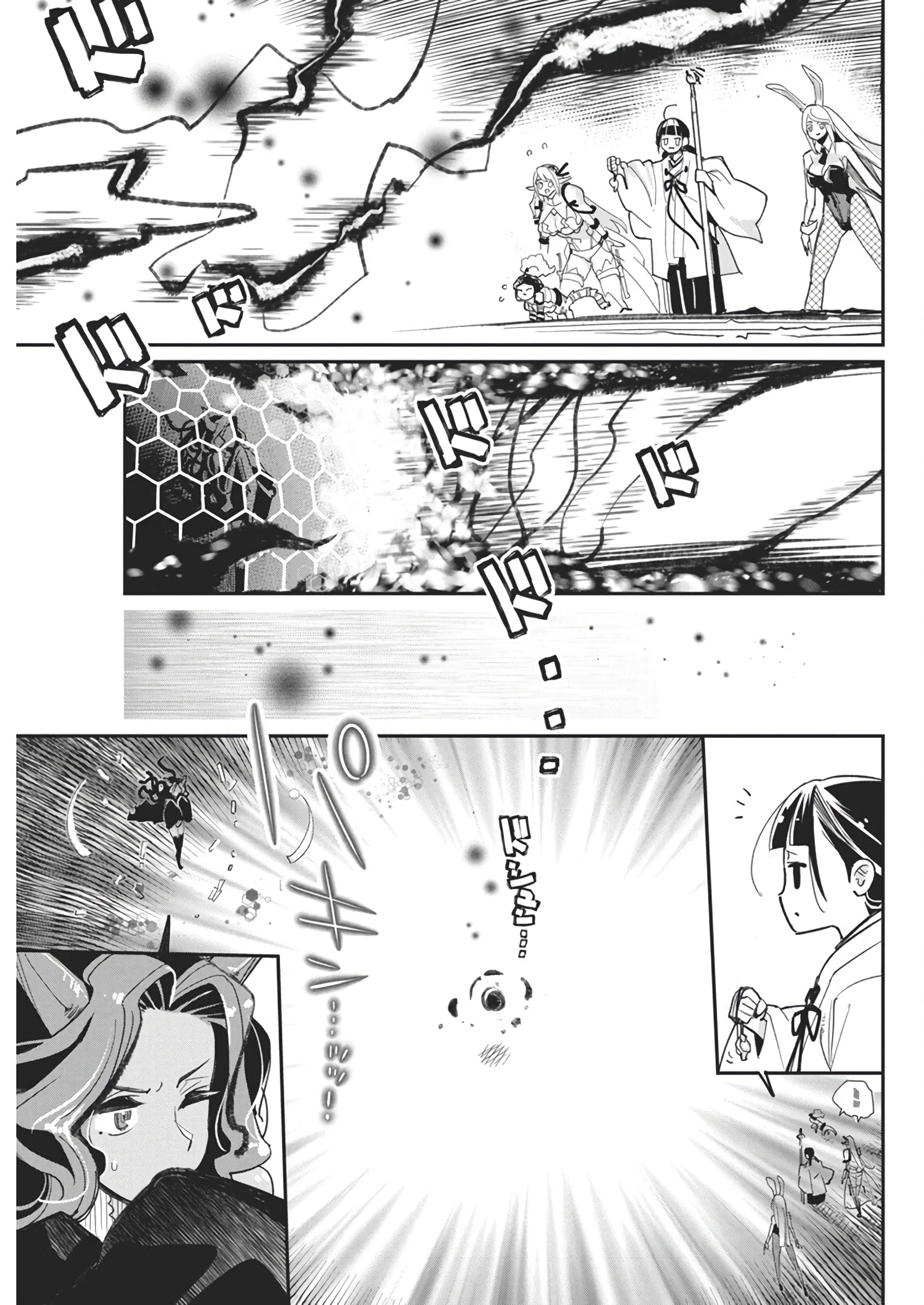 Read Behemoth de rango S ES Manga Online