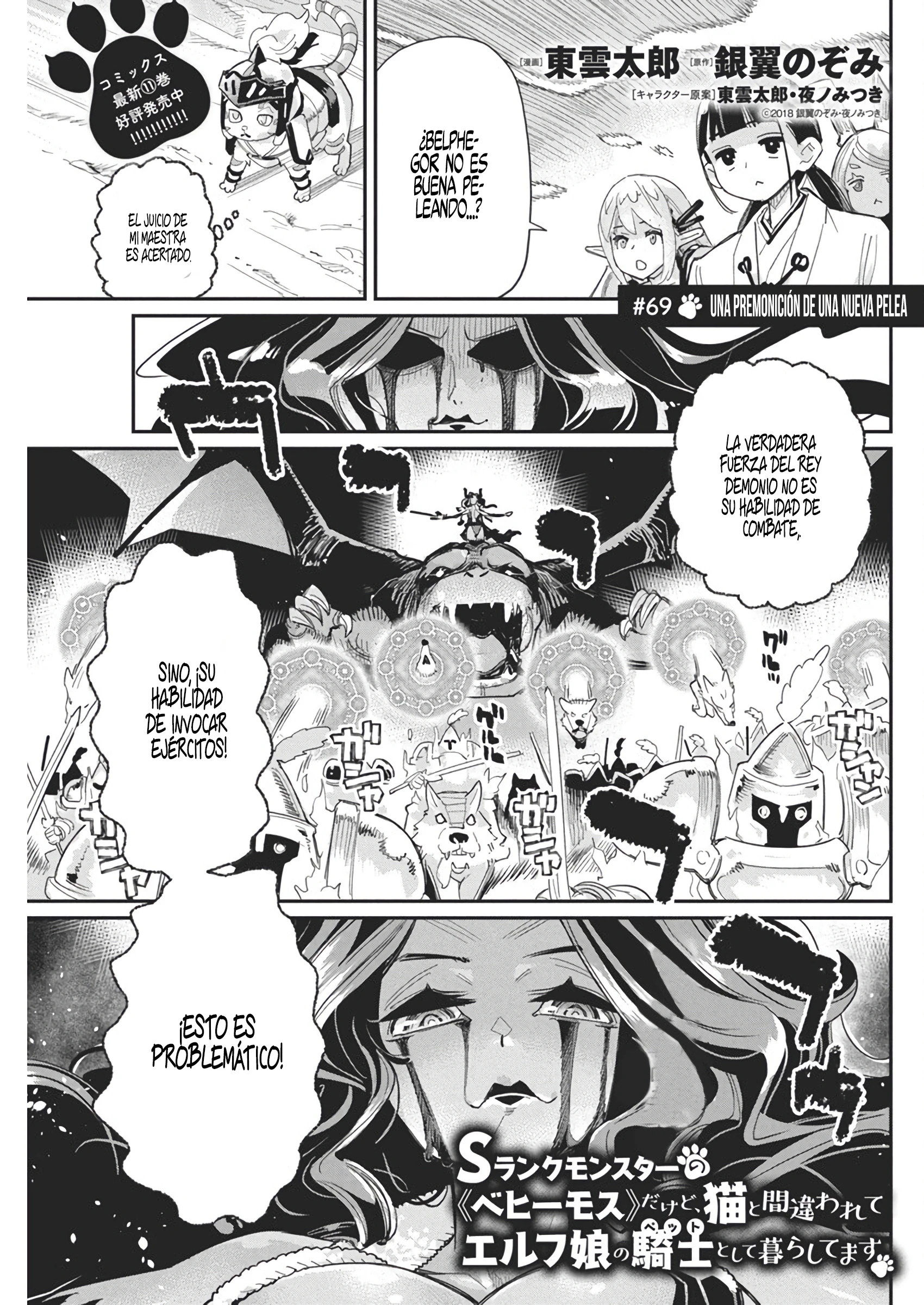 Read Behemoth de rango S ES Manga Online