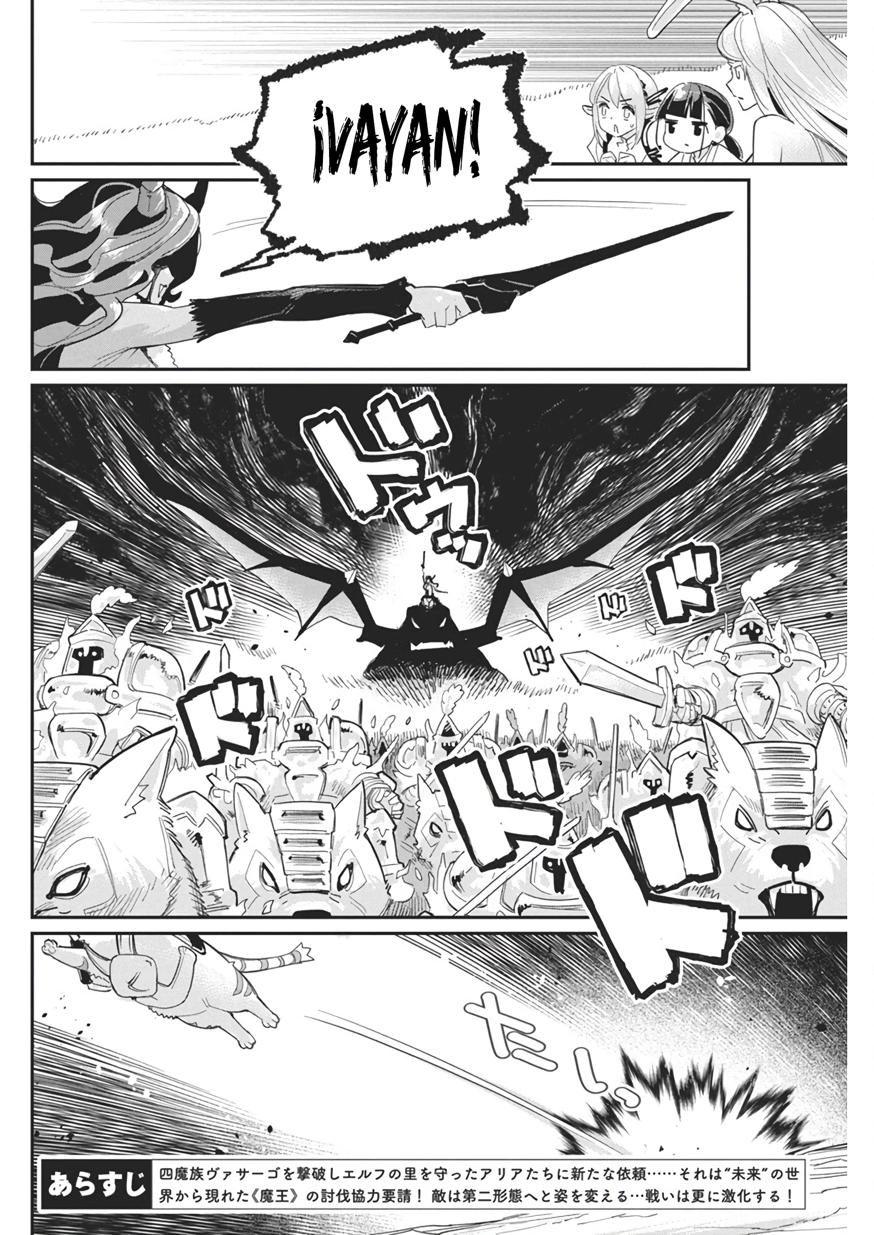 Read Behemoth de rango S ES Manga Online