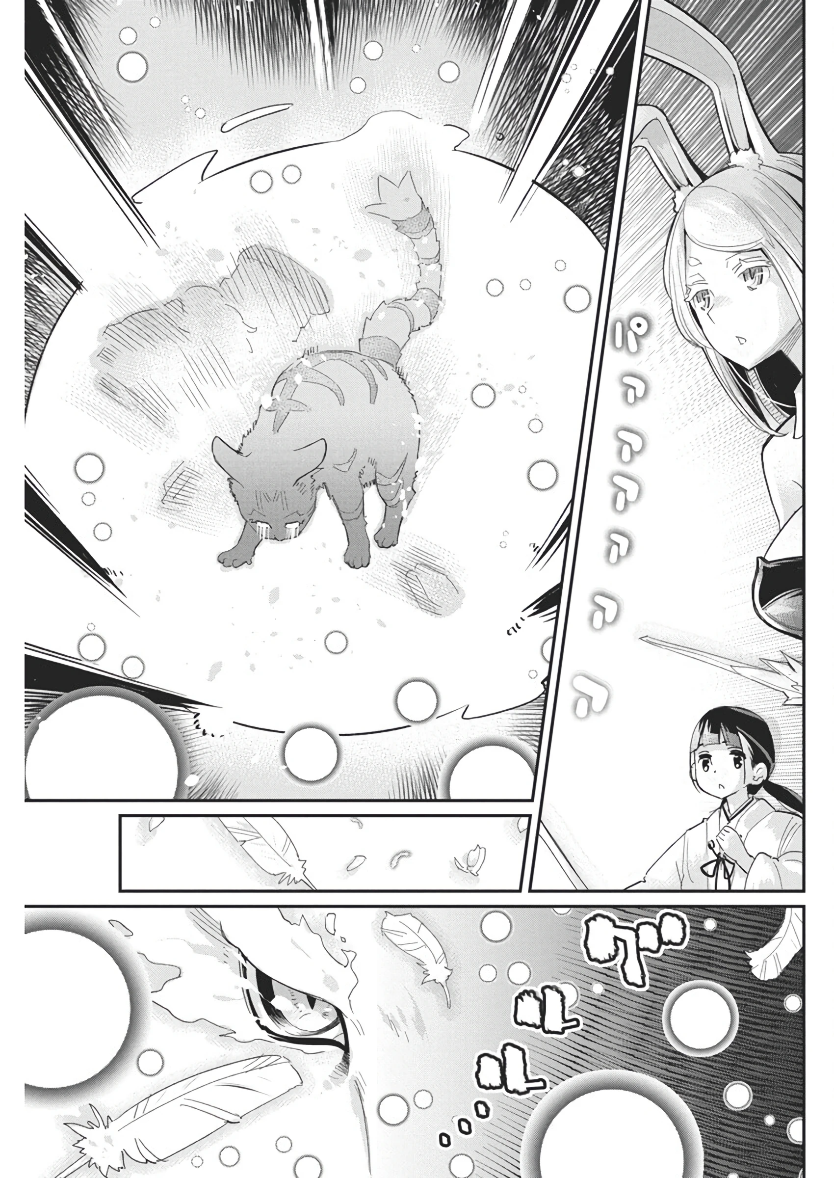 Read Behemoth de rango S ES Manga Online
