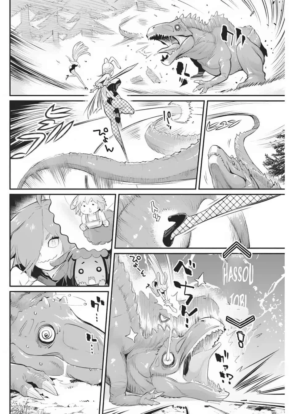 Read Behemoth de rango S ES Manga Online