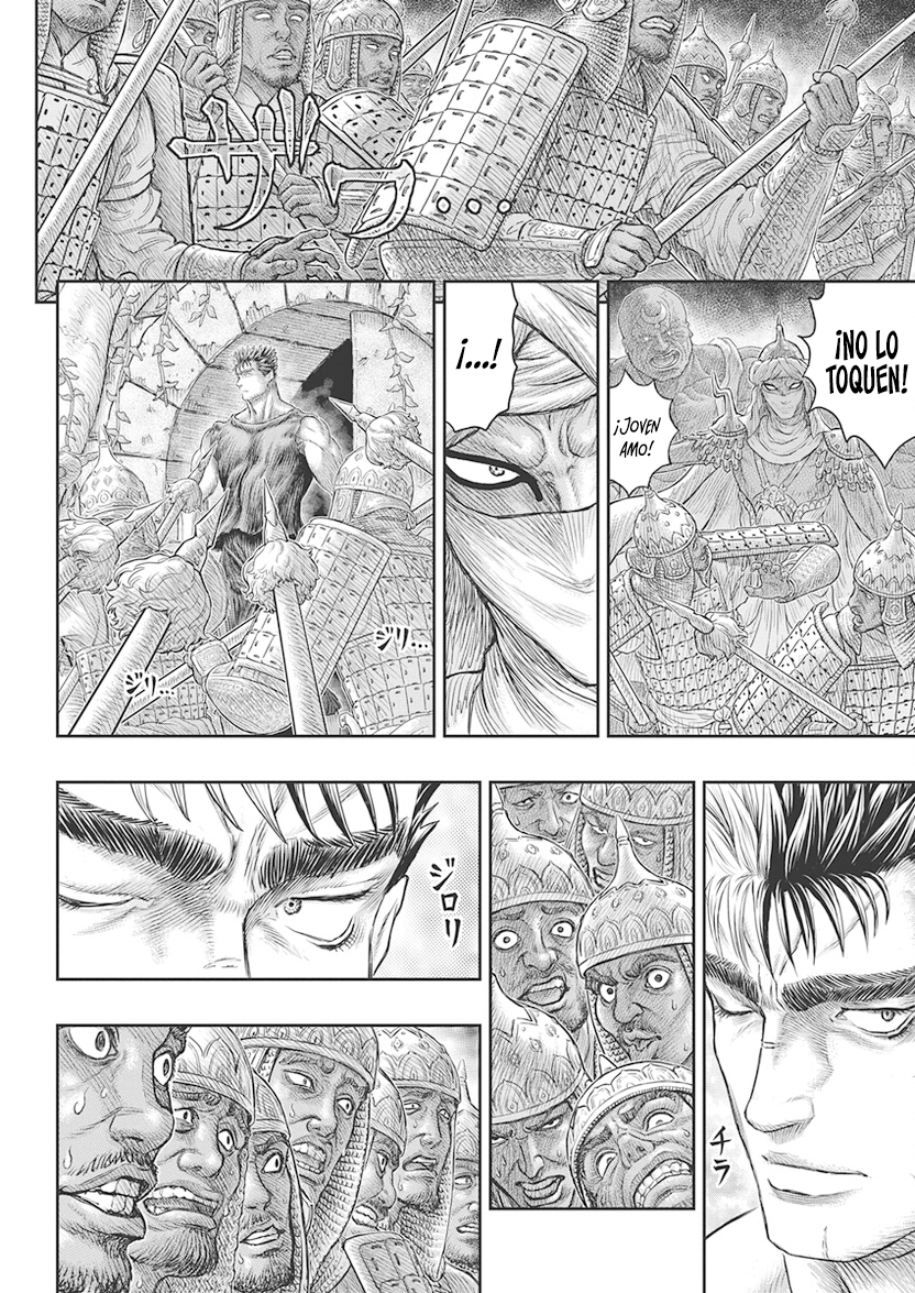 Read Berserk ES Manga Online