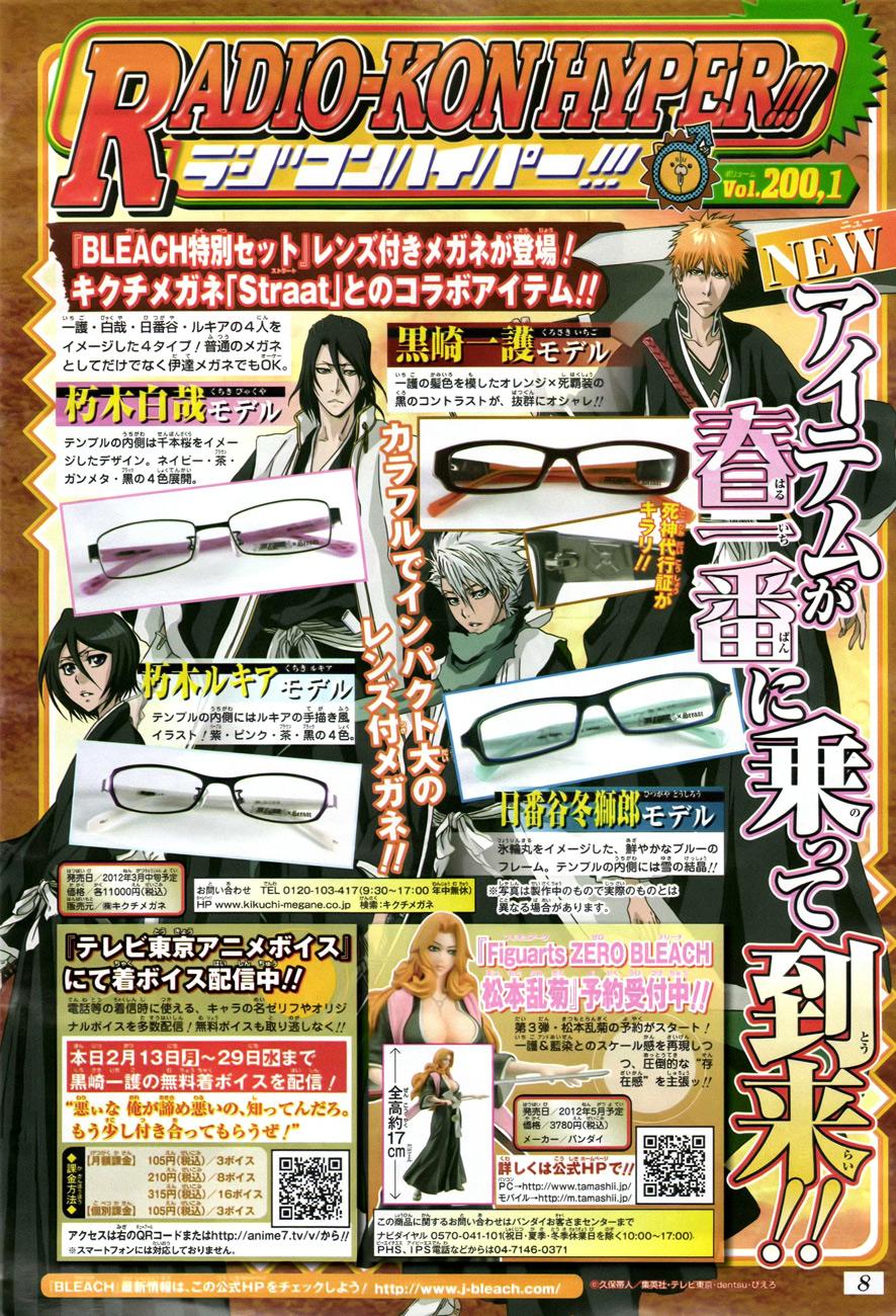 Read Bleach ES Manga Online