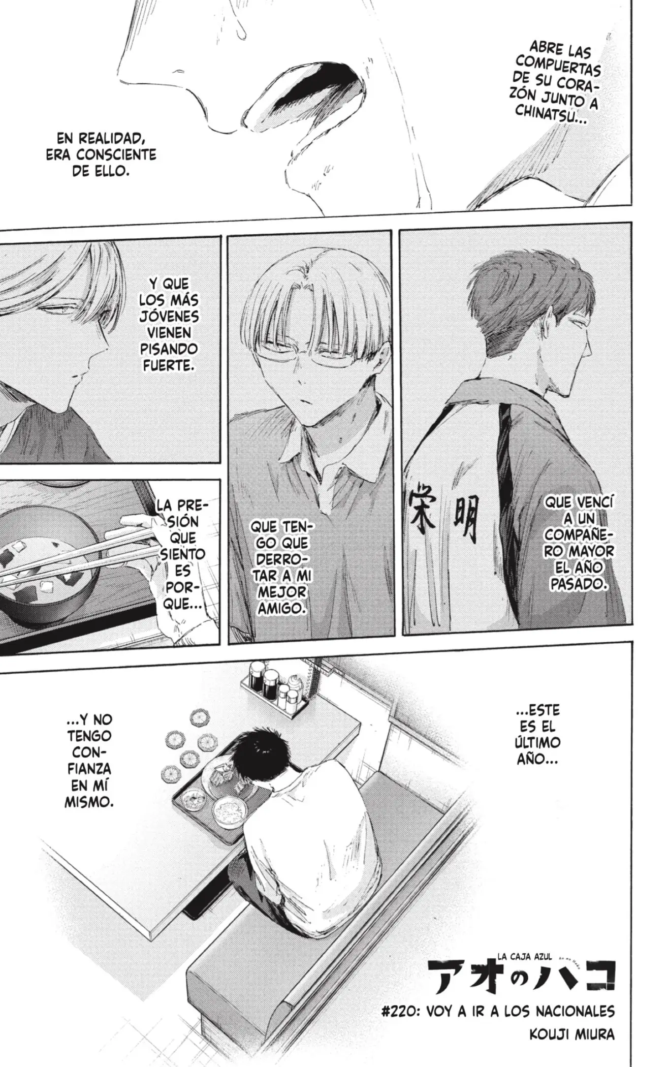 Read Blue Box ES Manga Online