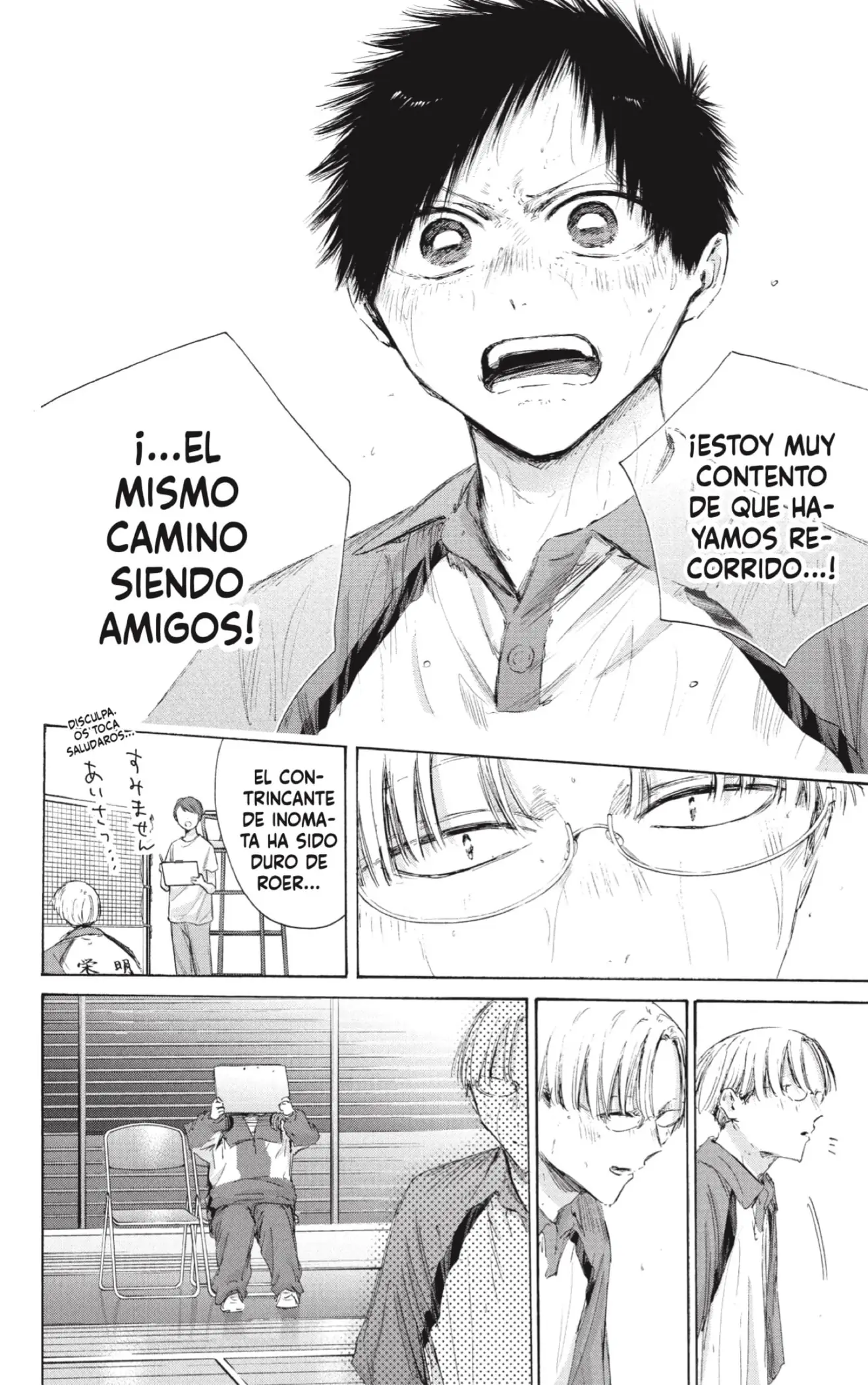 Read Blue Box ES Manga Online