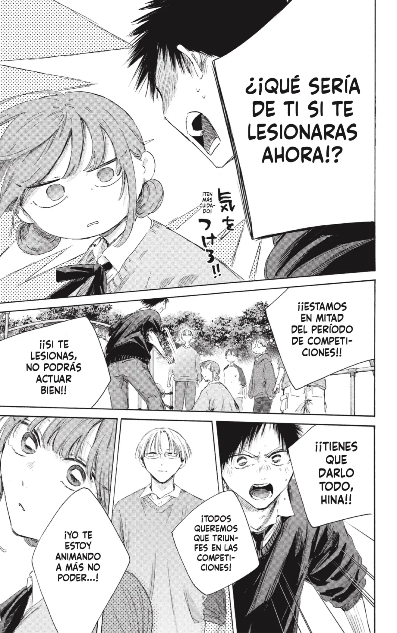 Read Blue Box ES Manga Online
