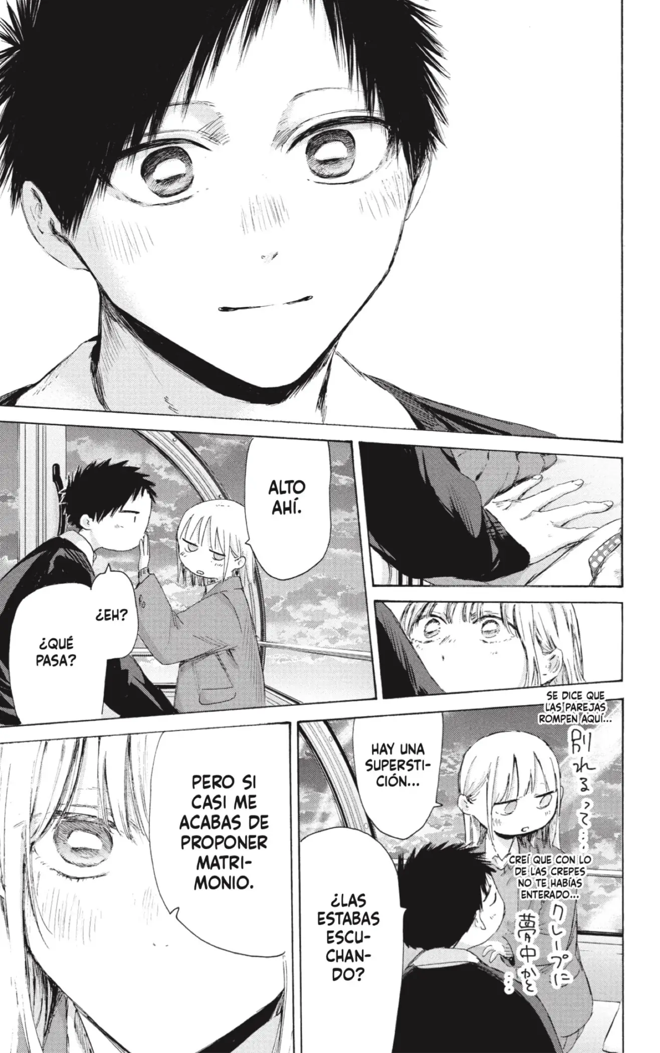 Read Blue Box ES Manga Online