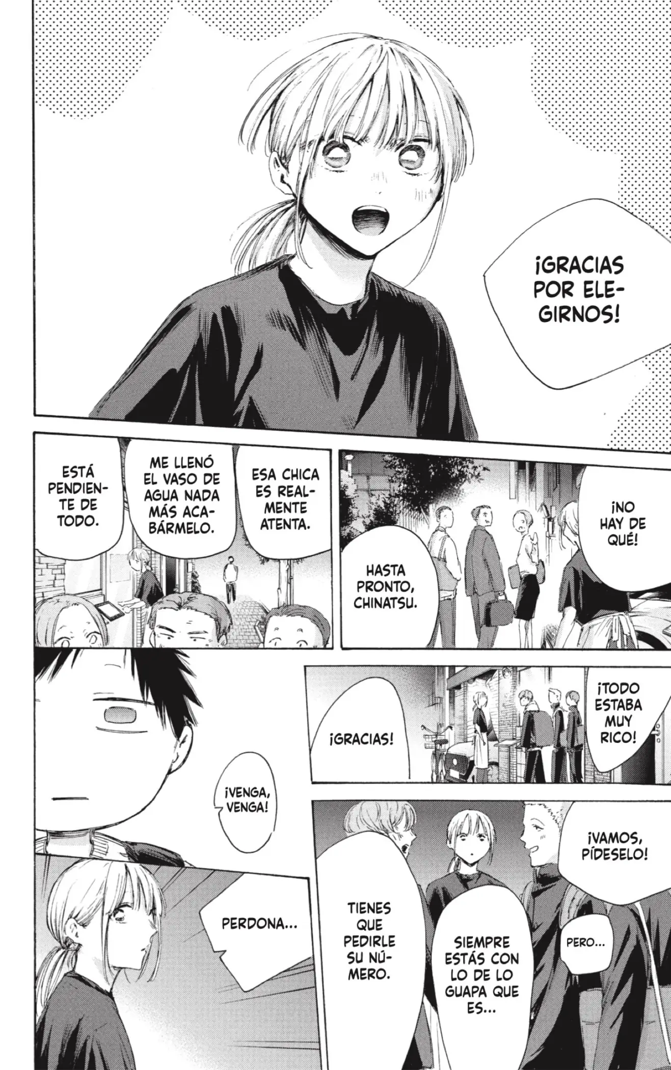 Read Blue Box ES Manga Online
