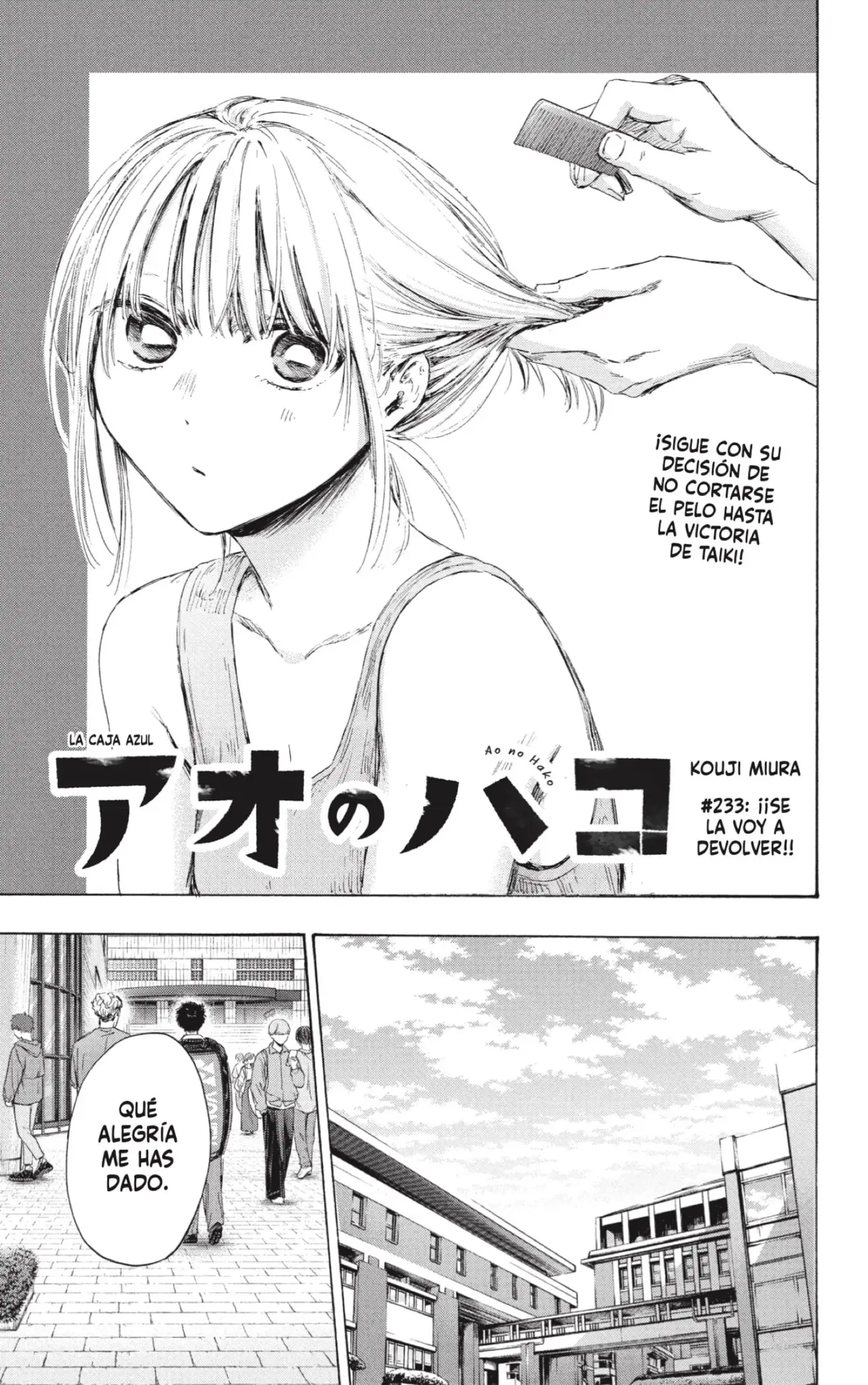 Read Blue Box ES Manga Online