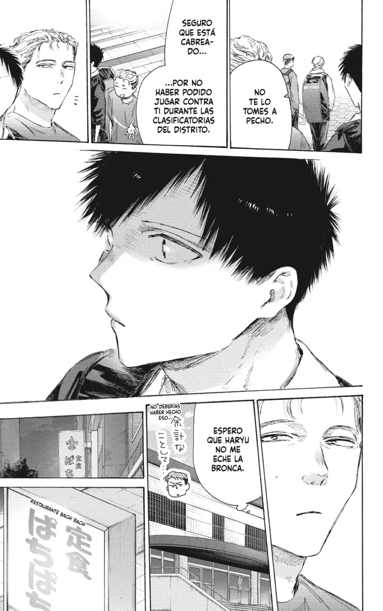 Read Blue Box ES Manga Online