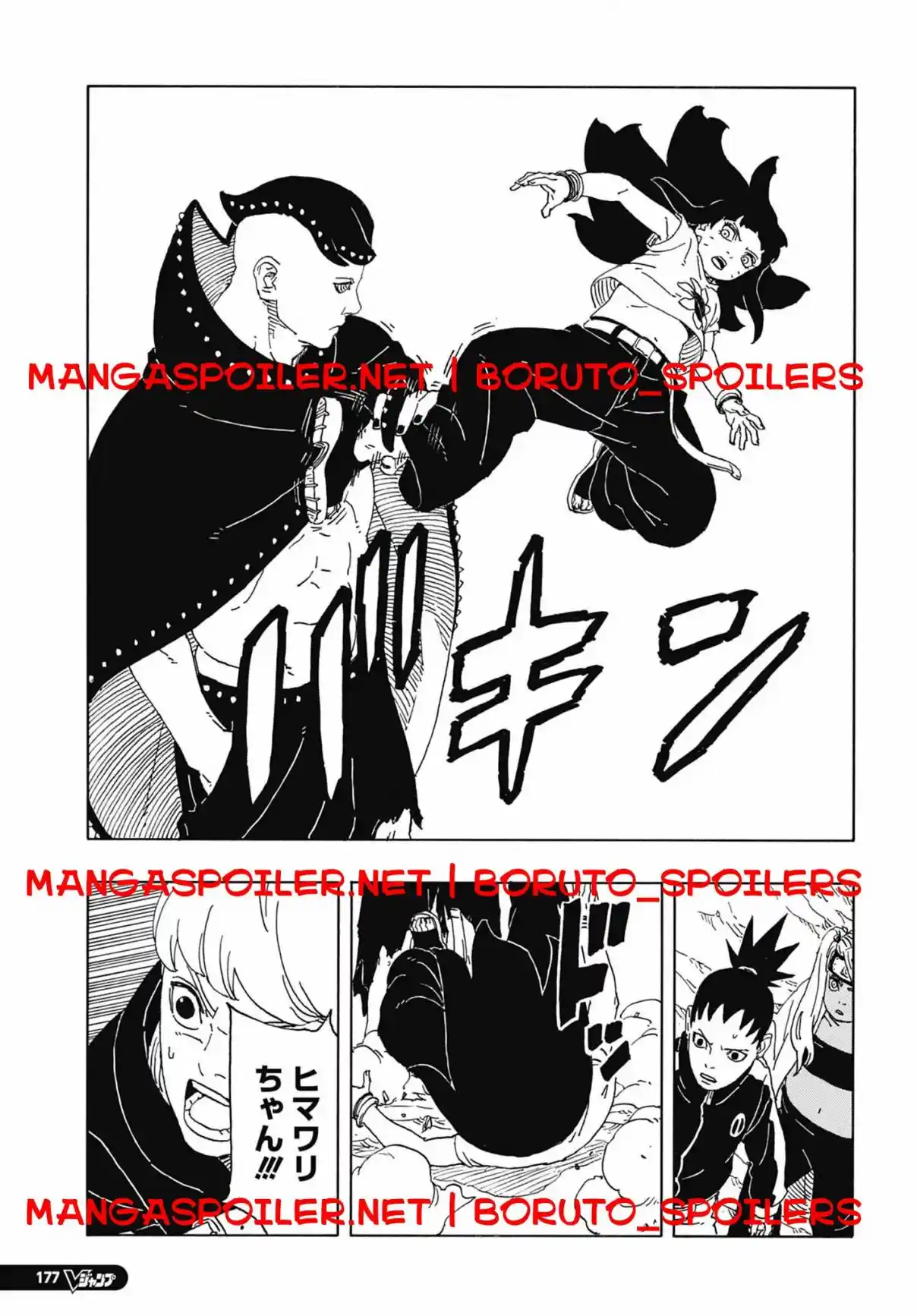 Read Boruto Two Blue Vortex ES Manga Online