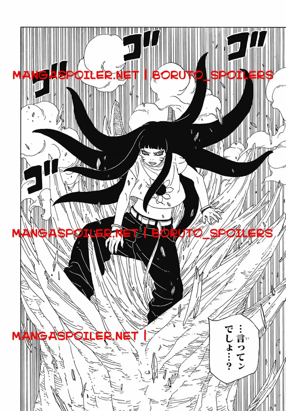 Read Boruto Two Blue Vortex ES Manga Online