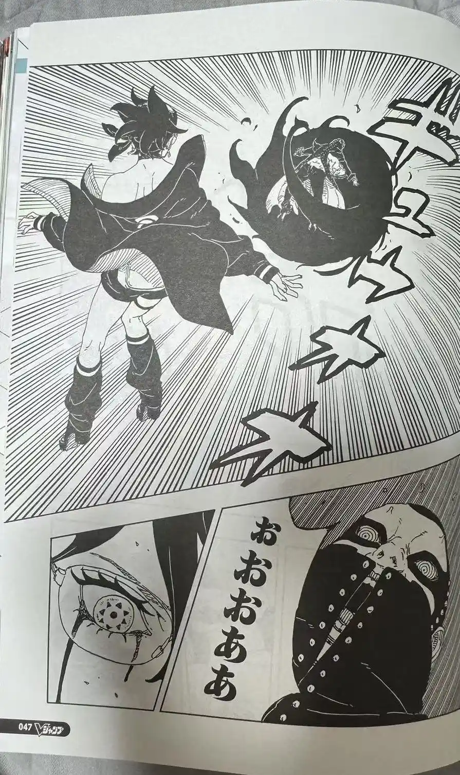 Read Boruto Two Blue Vortex ES Manga Online