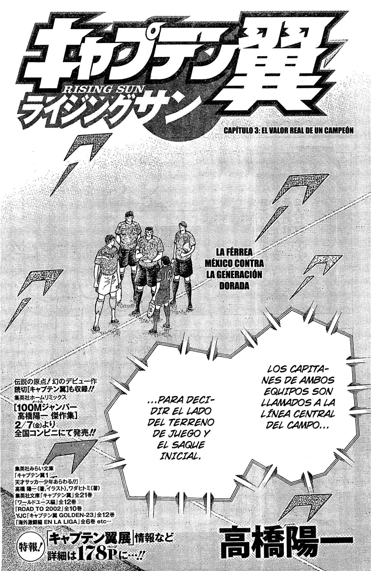 Read Captain Tsubasa Rising Sun ES Manga Online