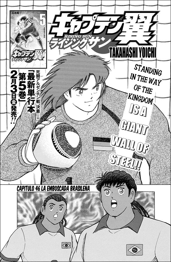 Read Captain Tsubasa Rising Sun ES Manga Online