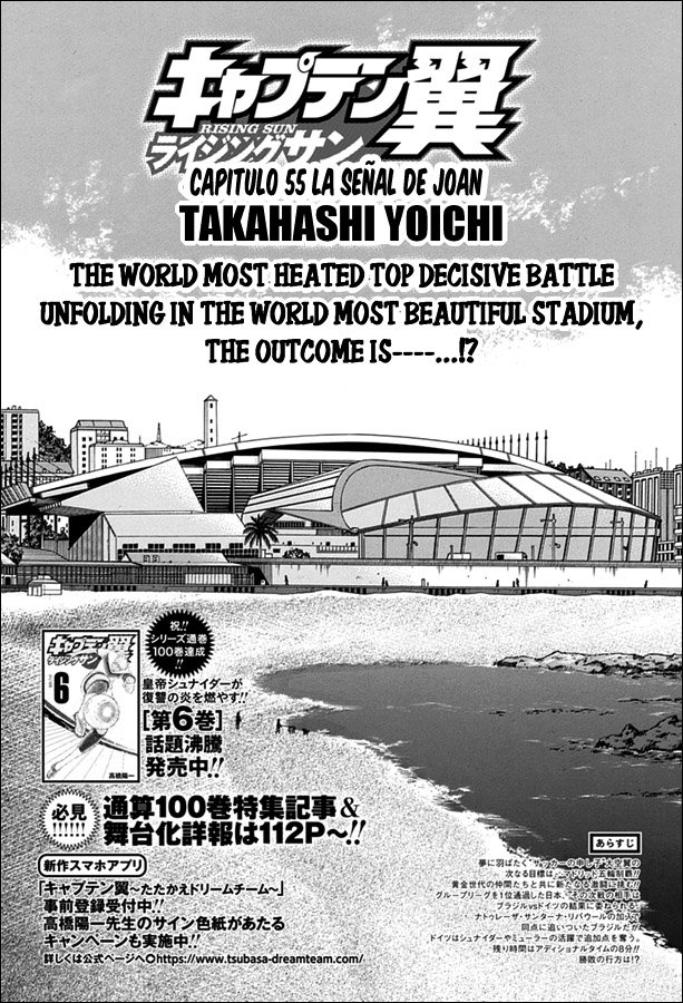 Read Captain Tsubasa Rising Sun ES Manga Online