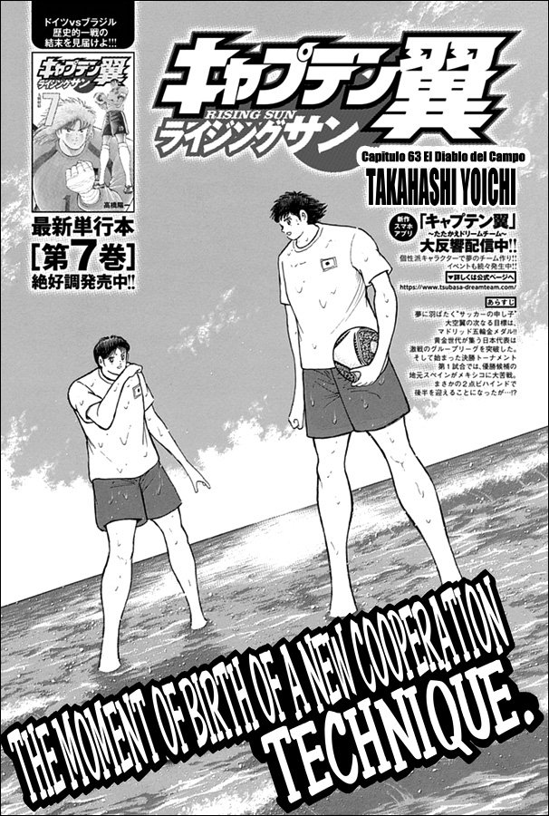 Read Captain Tsubasa Rising Sun ES Manga Online