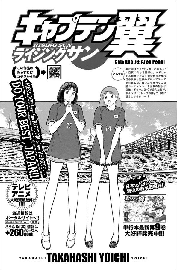 Read Captain Tsubasa Rising Sun ES Manga Online