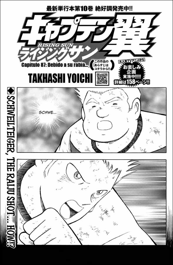 Read Captain Tsubasa Rising Sun ES Manga Online