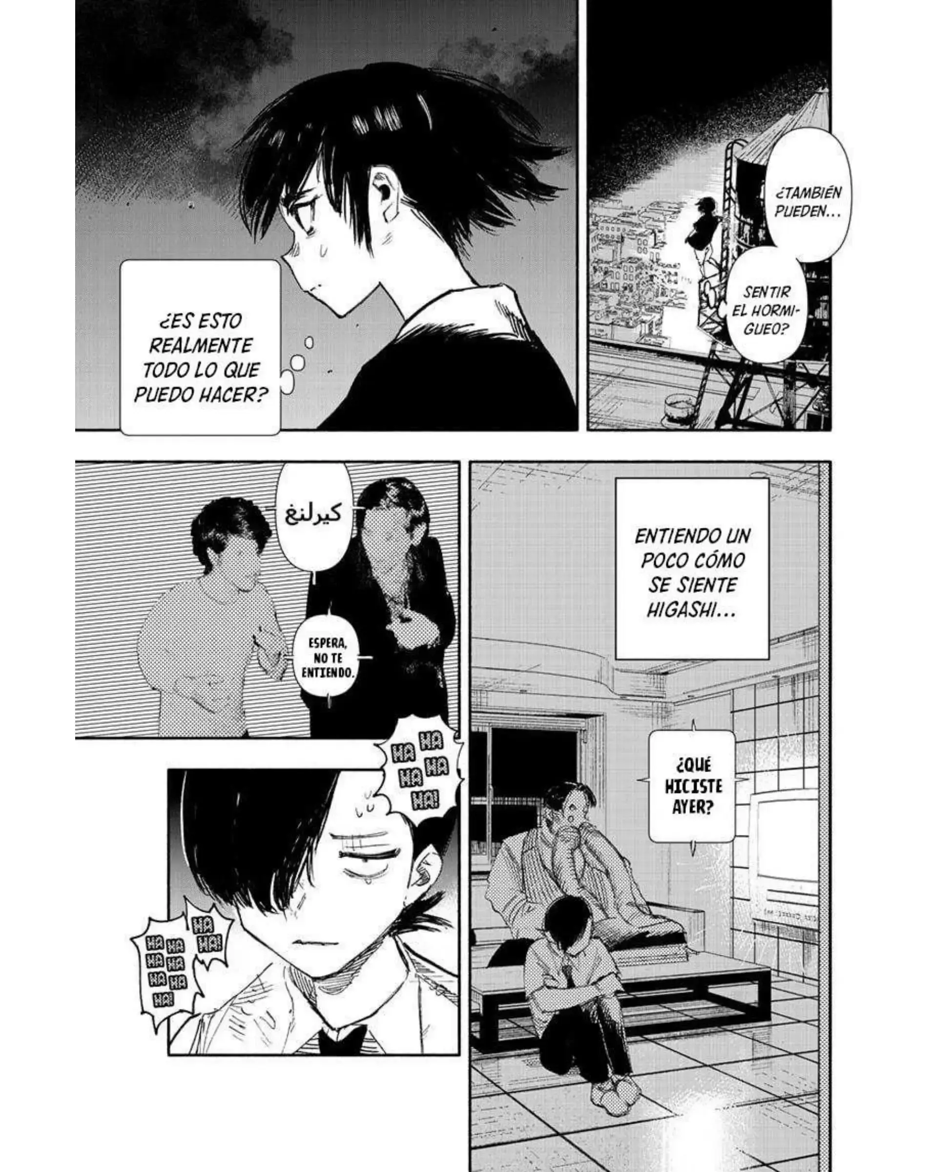 Read Choujin X ES Manga Online