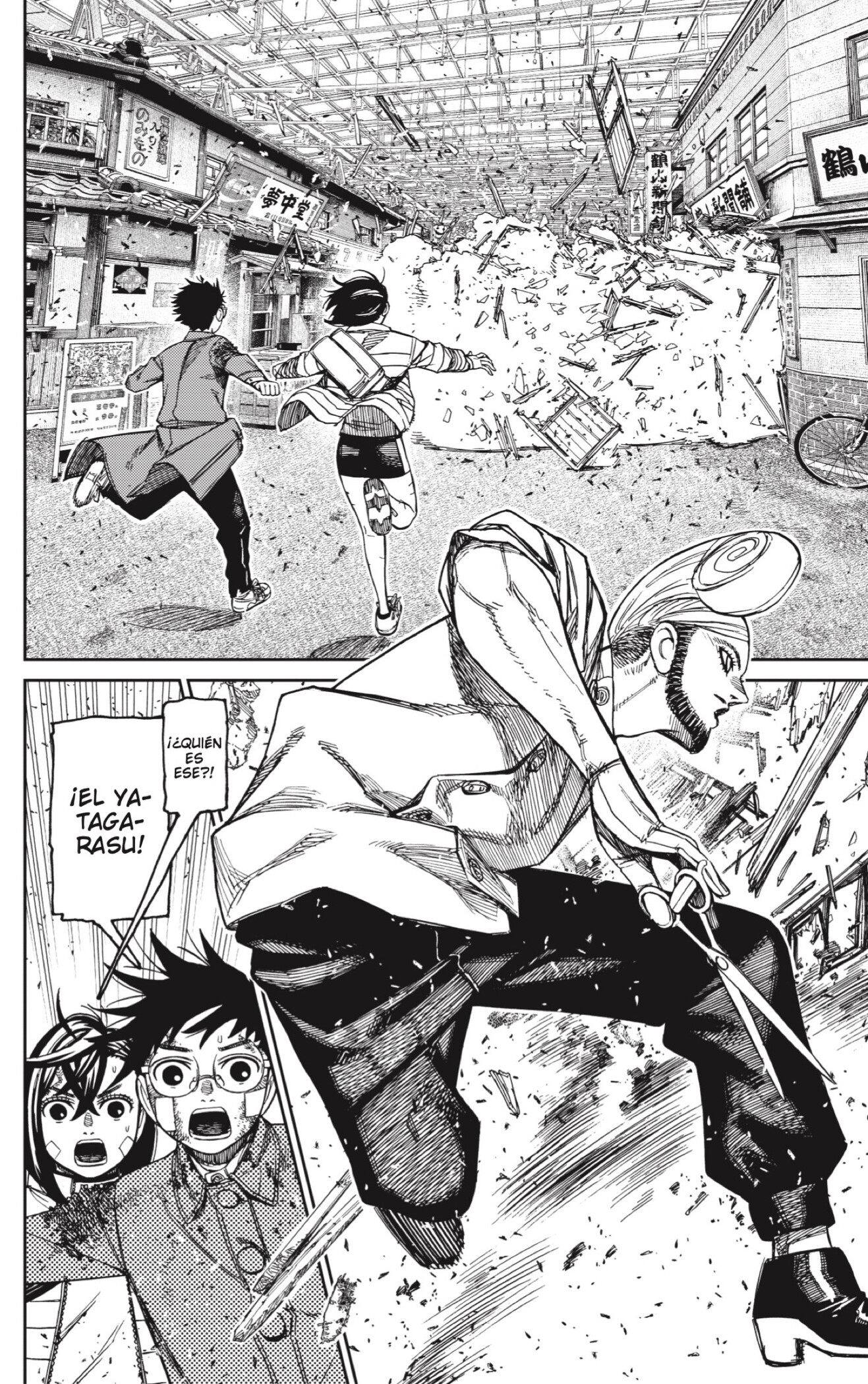 Read Dandadan ES Manga Online