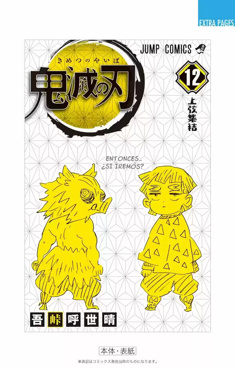 Read Demon Slayer Kimetsu No Yaiba ES Manga Online